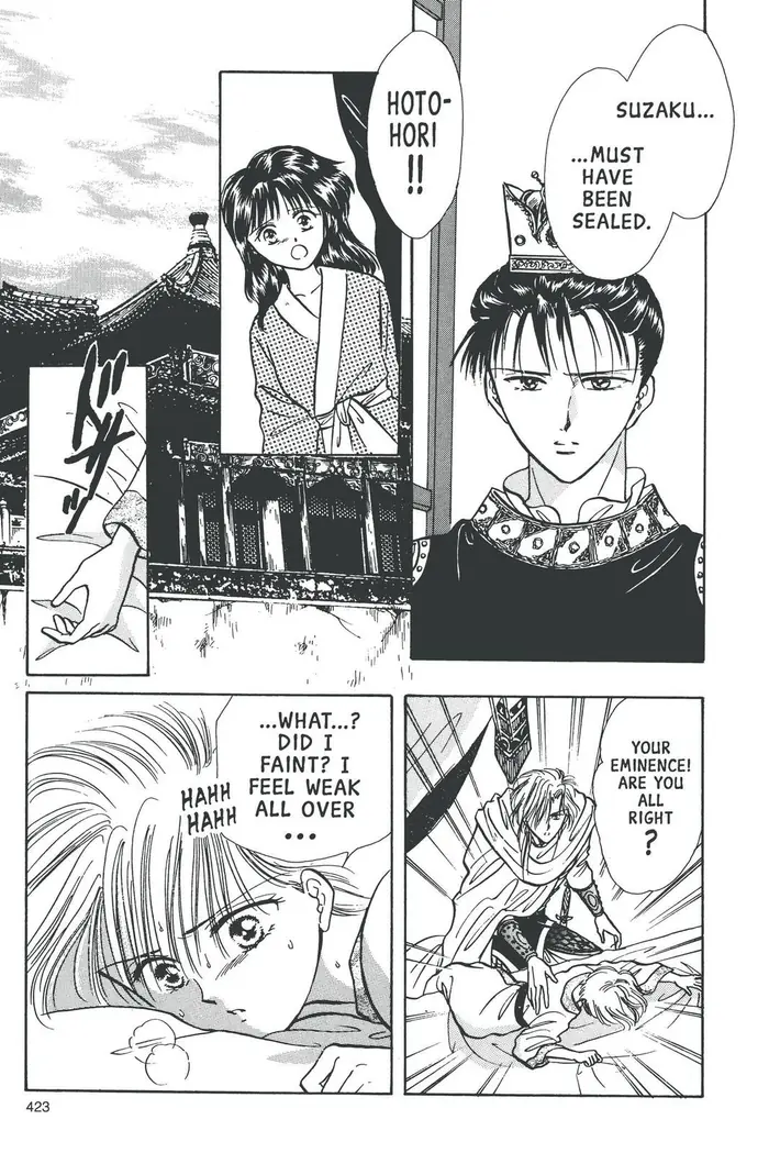 Fushigi Yuugi Chapter 67 image 05_optimized
